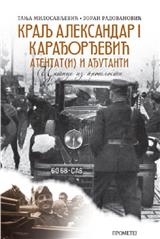 Kralj Aleksandar I Karađorđević: Atentat(i) i ađutanti